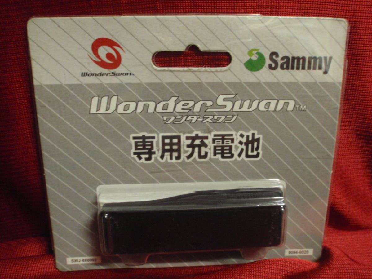 ワンダースワン専用充電池（） Wonder Swan Sammy ★新品・未開封の画像1