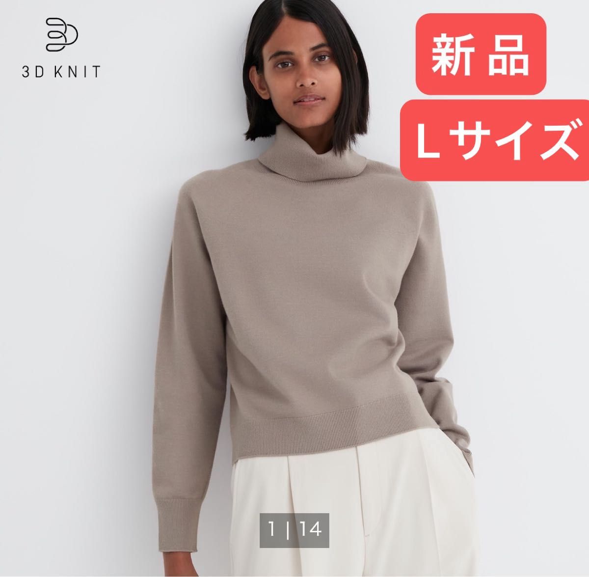 ユニクロ スフレヤーンタートルネックセーター Lサイズ セーター ユニクロ スフレヤーンタートルネックセーター Lサイズ セーター
