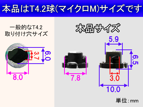■T4.2（マイクロM）超高輝度2連SMD-LED球 白 ホワイト エアコン/スイッチ/パネル照明_画像2