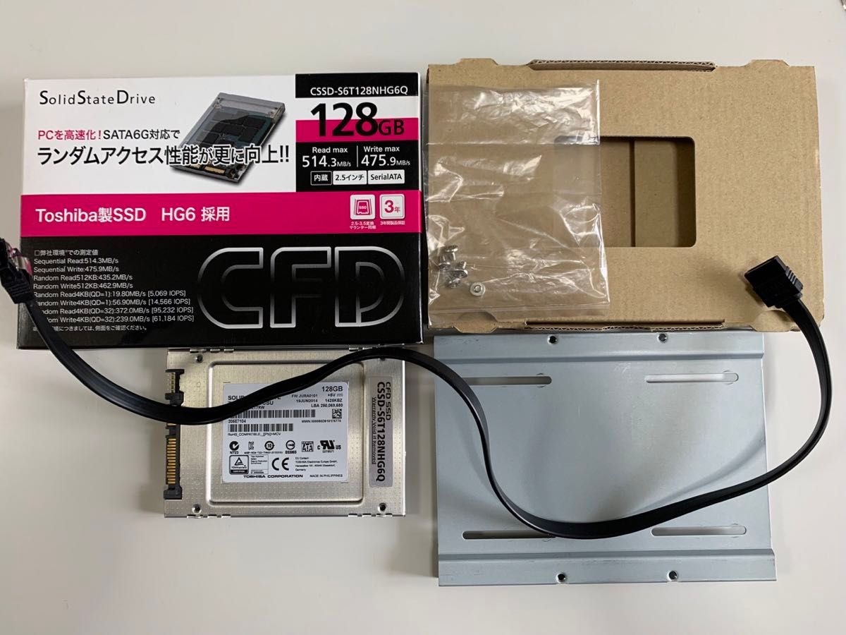CFD (TOSHIBA) CSSD-S6T128NHG6Q 2.5インチ SATA SSD 128GB