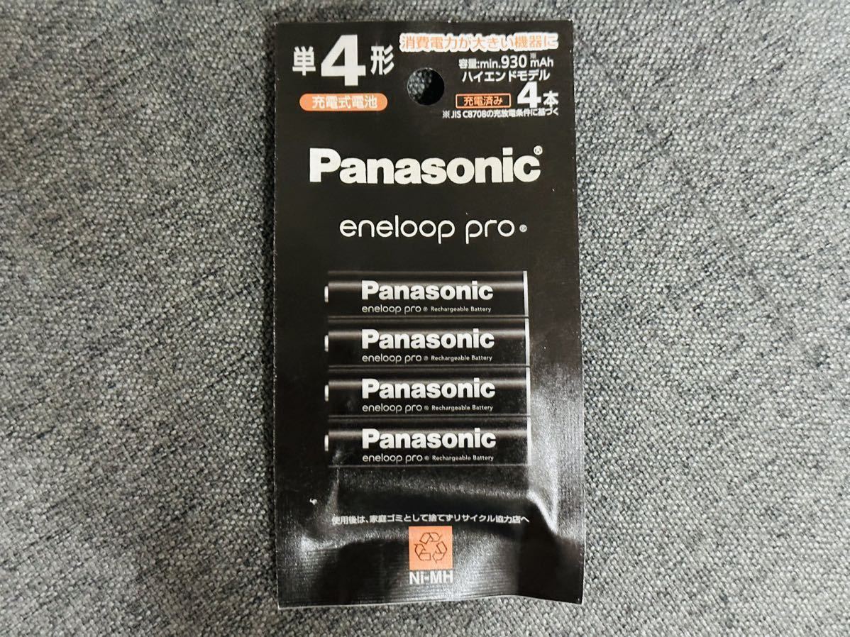 [ free shipping ][ new goods unopened ]2 piece equipped including in a package possible Panasonic eneloop pro Panasonic Eneloop Pro single 4 shape 4ps.@ pack high-end model BK-4HCD/4H