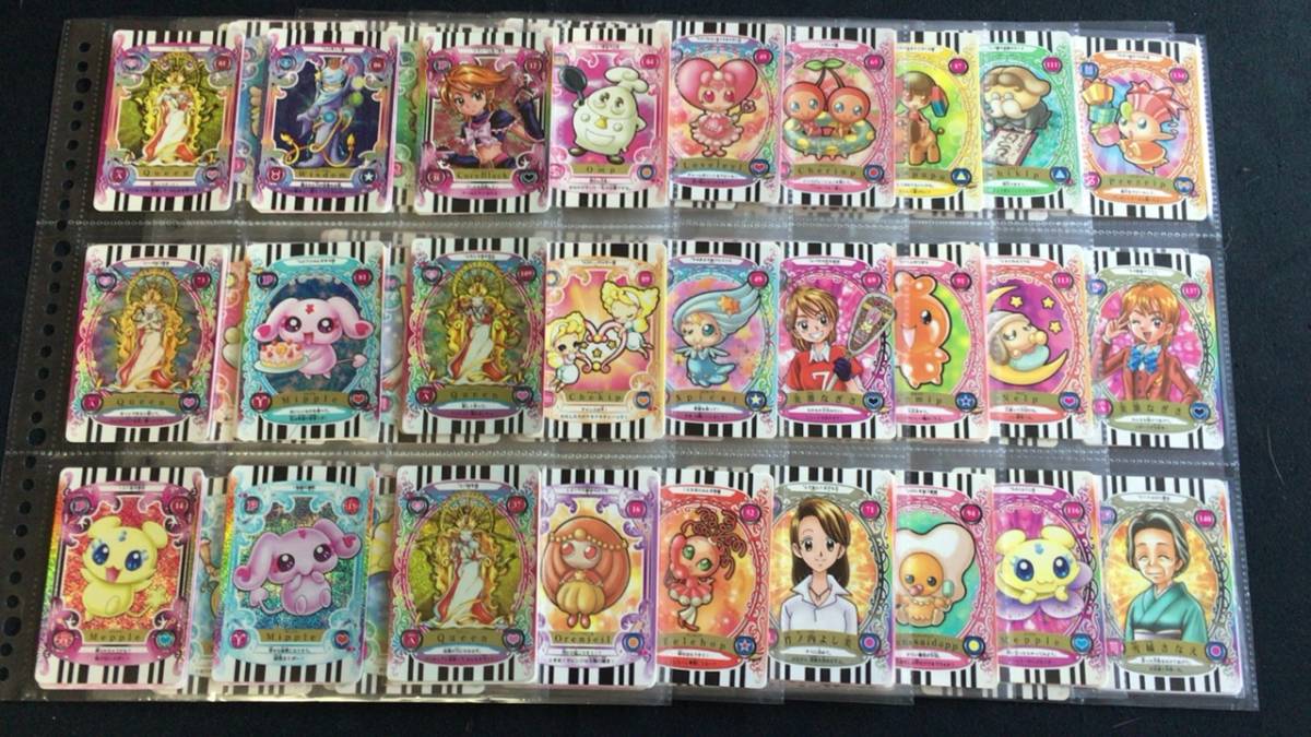 ヤフオク ふたりはプリキュア プリキュア カードコミュー