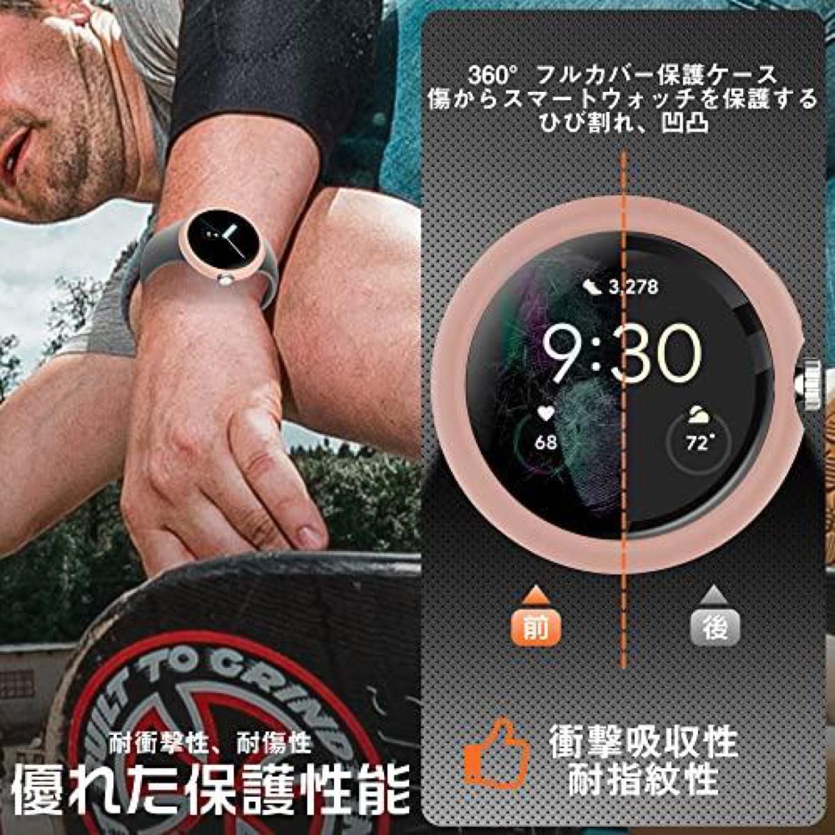 Pixel Watchケース PC素材 フイルム ピンク クリア 2個セット 保護フィルム