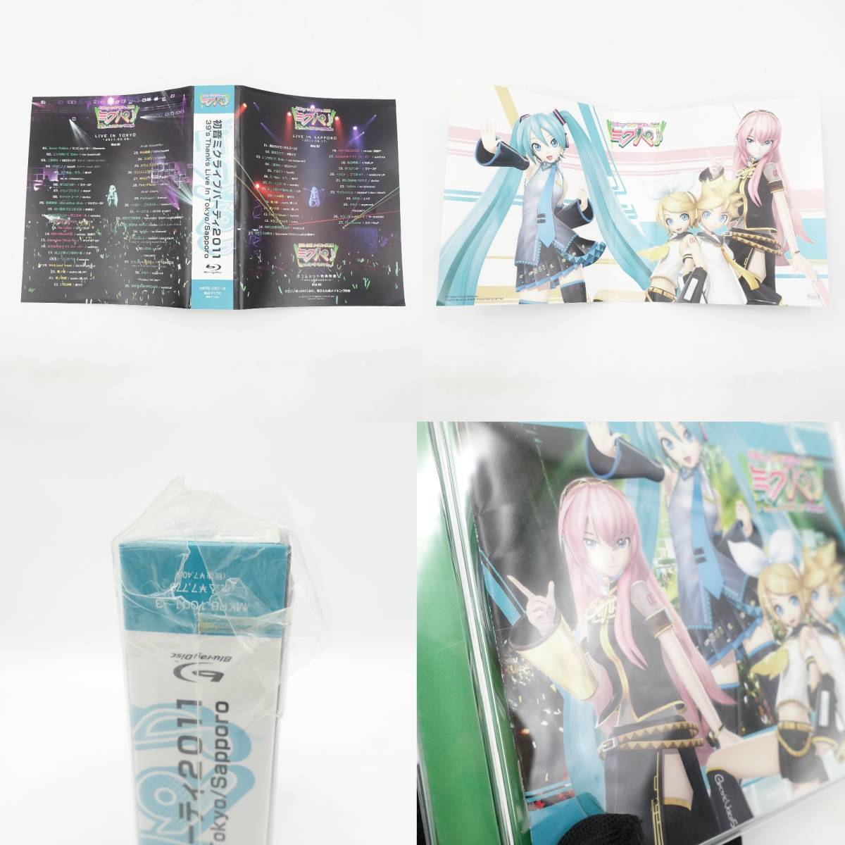 初音ミク ライブパーティー 2011 ミクパ♪ 初回限定版 Blu-ray disc 3枚組 特典 Yおじバージョンチャーム付き 中古/13856の画像10