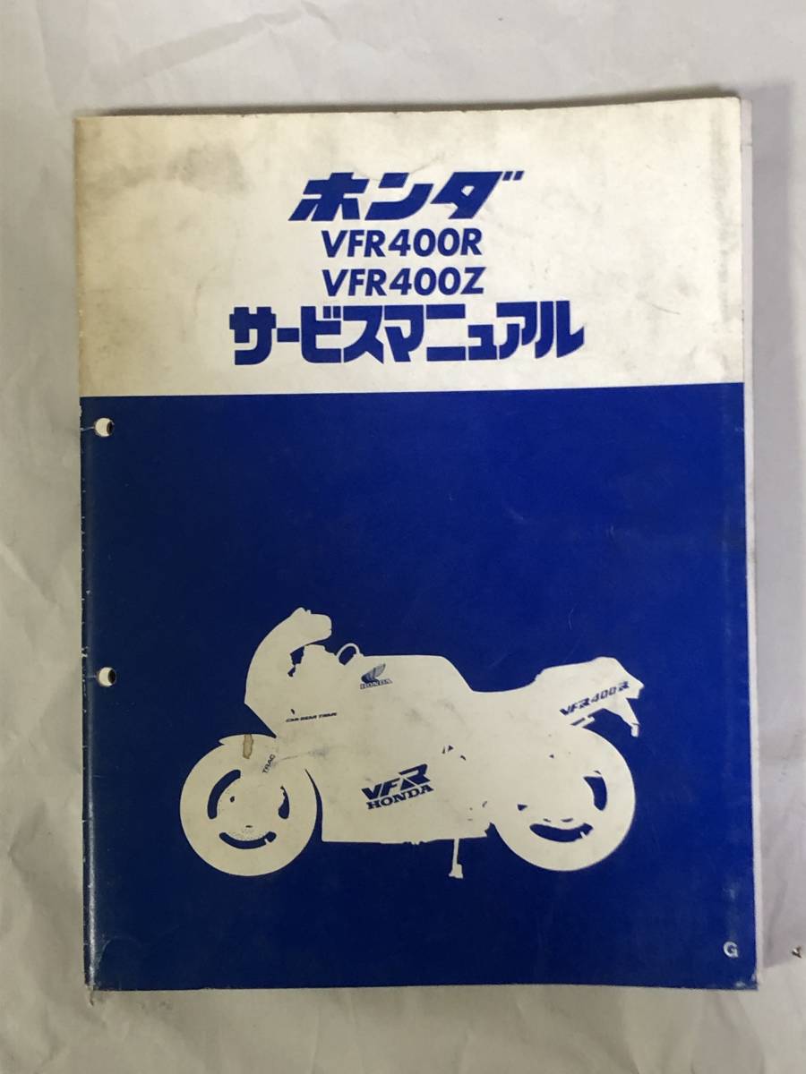  Honda HONDA VFR400R VFR400Z service manual service book cam gear to rain 