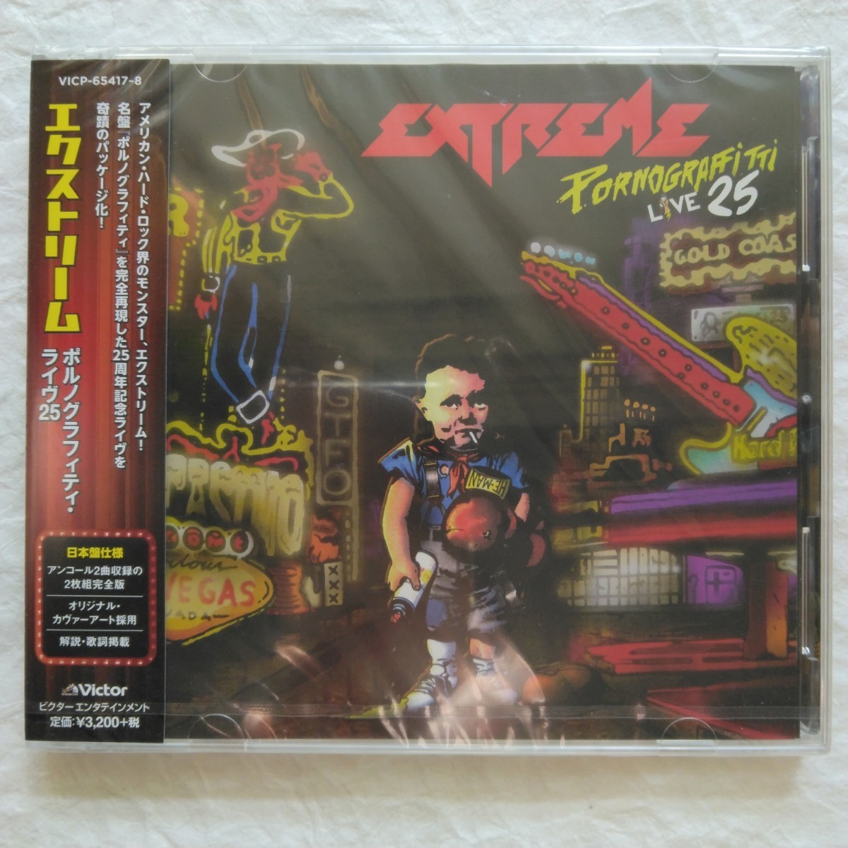 Extreme / ポルノグラフィティ・ライヴ25　国内盤帯付き_画像1