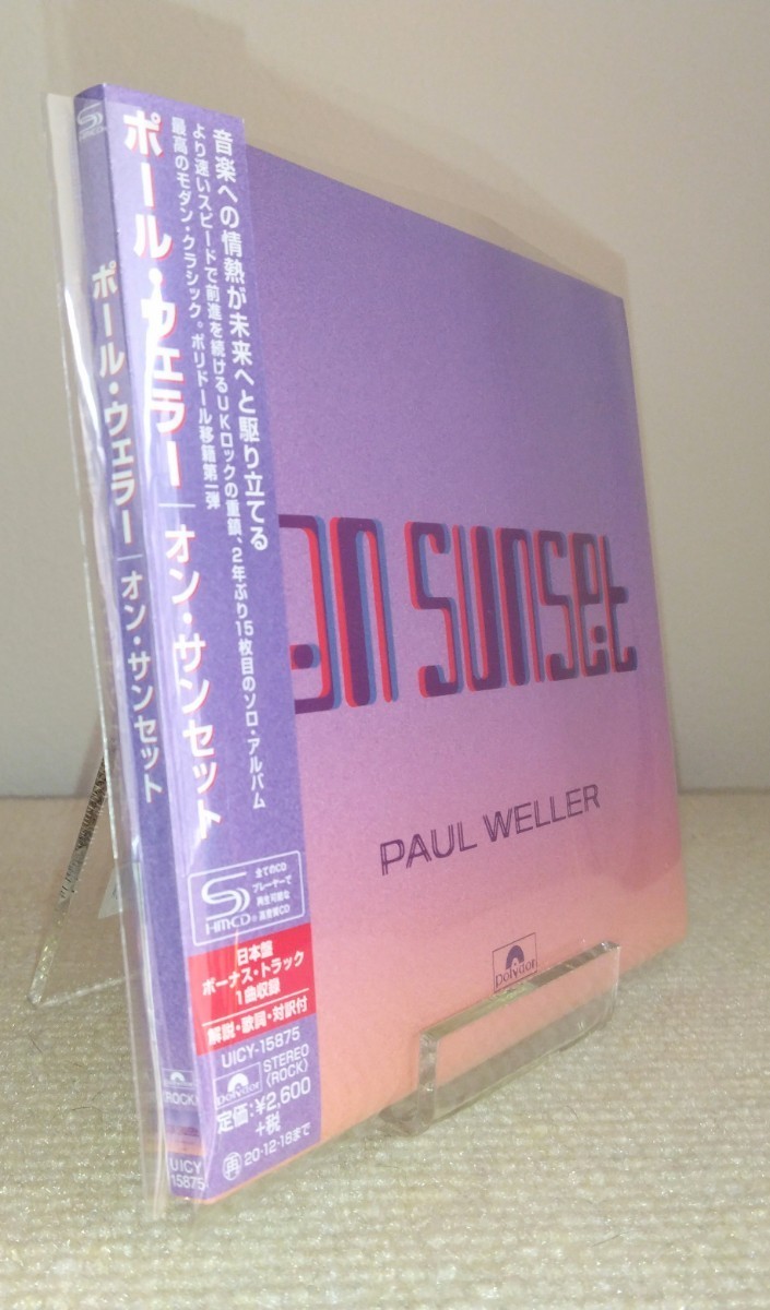 Paul Weller / オン・サンセット　SHM-CD　国内盤帯付き_画像2