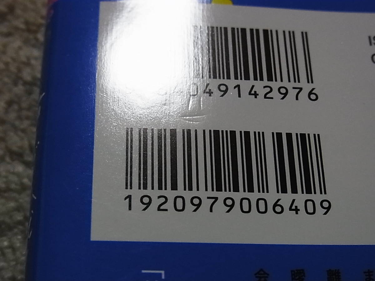 即決 新品あり 踏んだり、蹴ったり、愛したり 1~4巻 3巻のみ新品・未開封 壱屋すみ 送料185円 既刊全巻の画像6