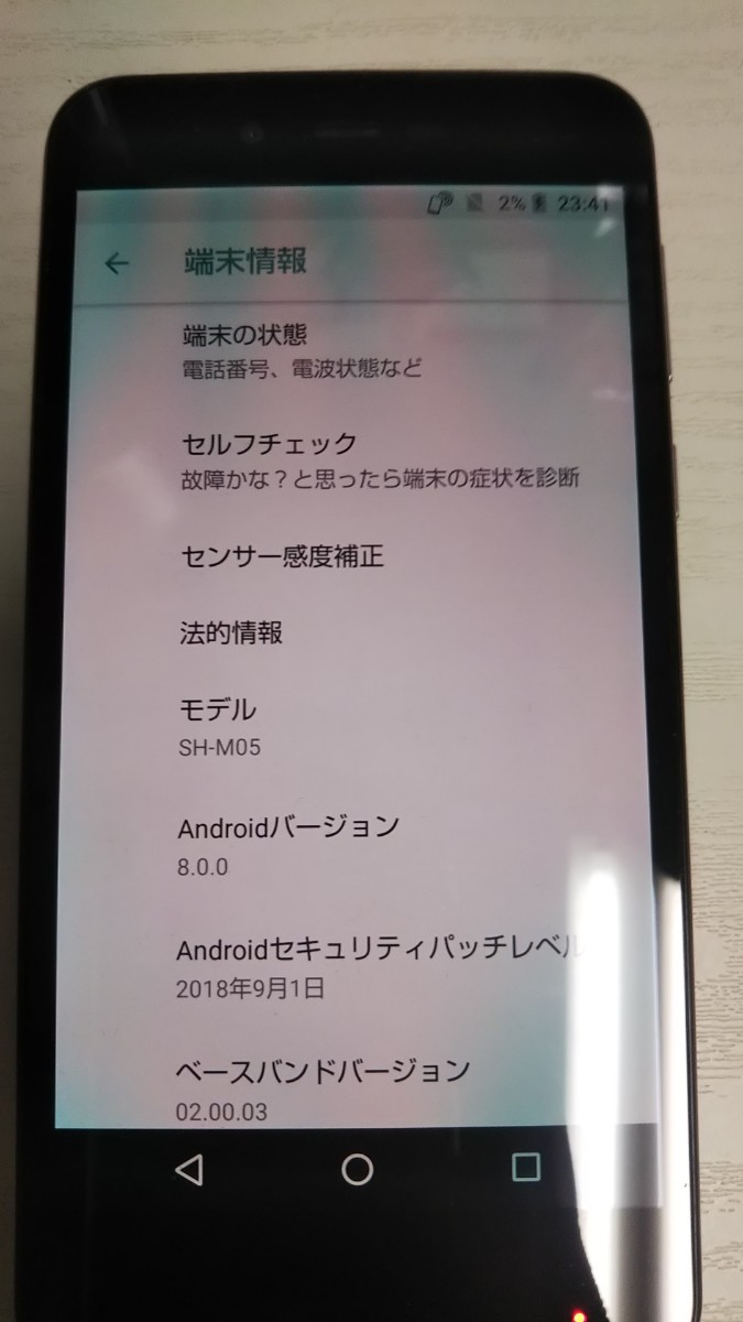 S3274 楽天モバイル AQUOS sense lite SH-M05 SHARP 簡易確認＆簡易清掃＆初期化OK 判定○ 送料無料 現状品 _画像6