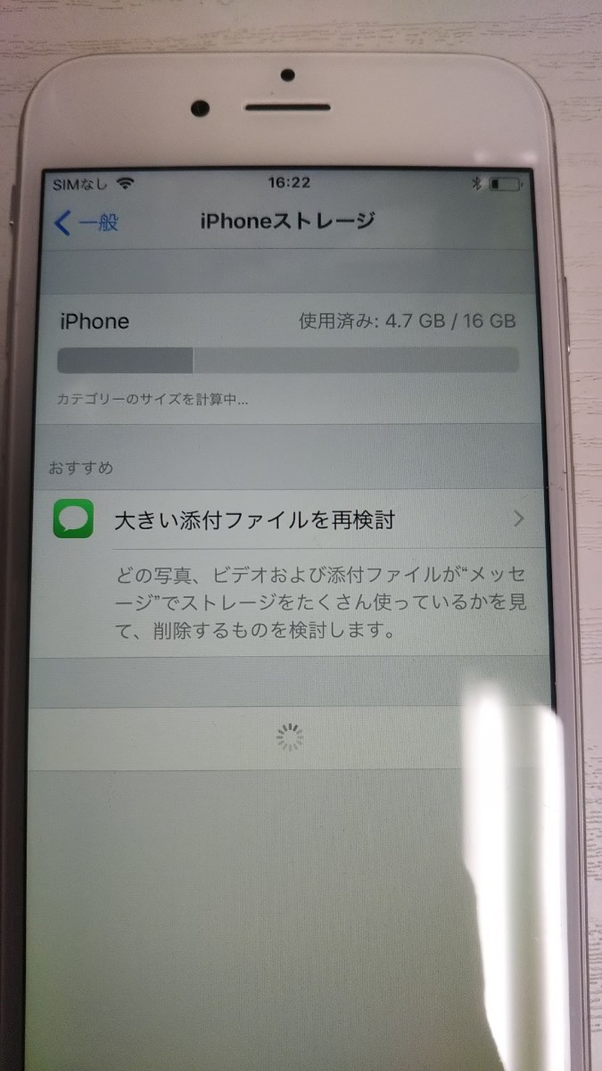 SG3277 Softbank iPhone 6 A1586 MG482J/A 16GB apple スマートフォン 簡易動作確認＆簡易清掃＆初期化OK 判定〇 送料無料 _画像6