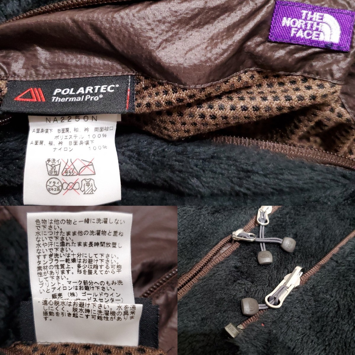 程度良好 L THE NORTH FACE PURPLE LABEL パープルレーベル リバーシブル フリース ボア ジャケット バーサロフト デナリ ブラック 茶 赤_画像8