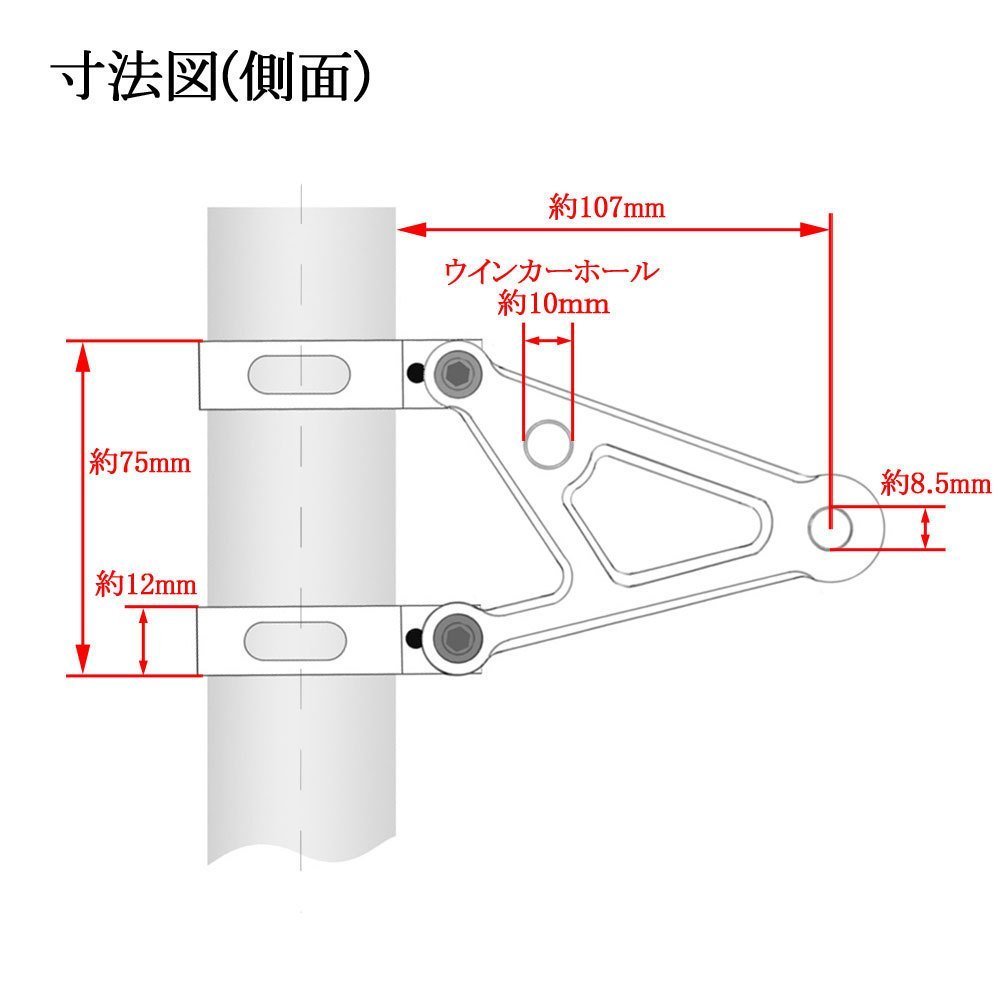 ヘッドライトステー フォーク用 アルミビレット 39mm 黒 ブラック スティード600 GSX250FX エストレヤ バリオス ゼファー400 ゼファーχ_画像6