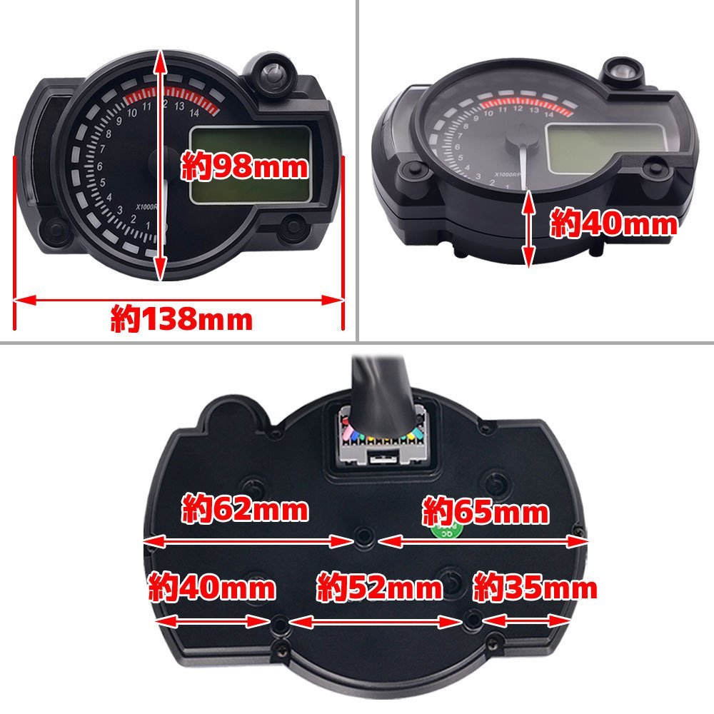 汎用 バイク用 オートバイ LCD 7色切替 マルチメーター オールインワン デジタル スピードメーター アナログ タコメーター DC12V 15000rpm_画像4