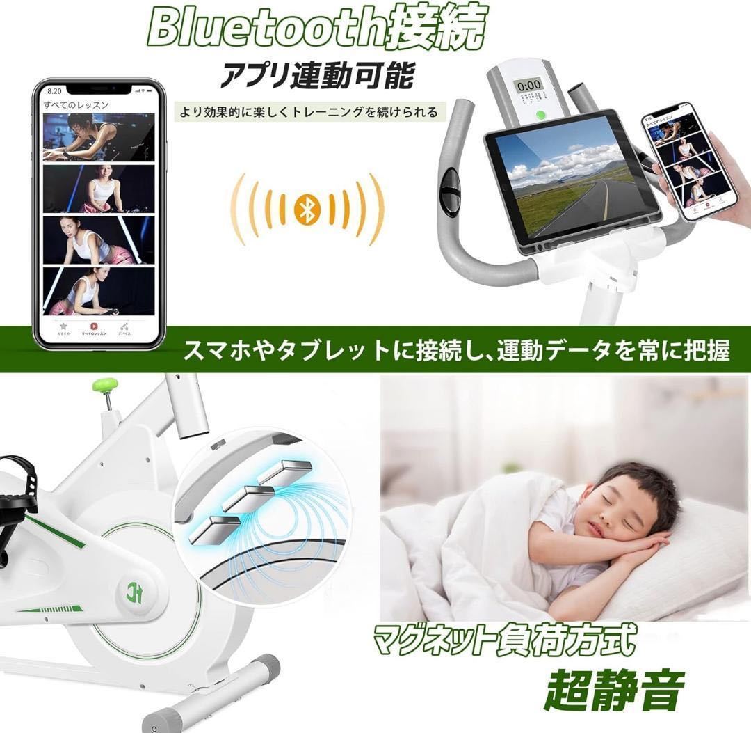 フィットネスバイク Bluetooth搭載 エアロバイク 極静音 組み立て簡単_画像3