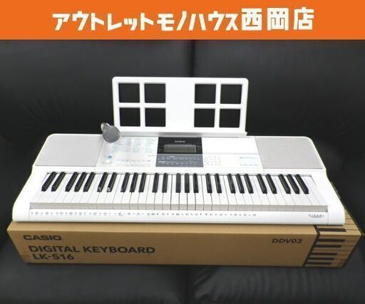 カシオ 光ナビゲーション・キーボード LK-516 2019年製 61鍵盤 マイク・譜面台など付属品完備 カラオケ機能付き CASIO　西岡店_画像1