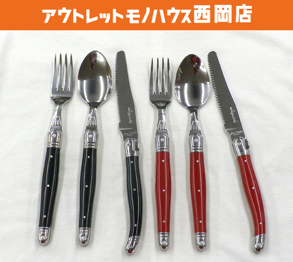  Jean *te.bo company lagi all /laiyo-ru cutlery set black red pair (3 point set ×2) wing lishu knife * Fork * spoon west hill 