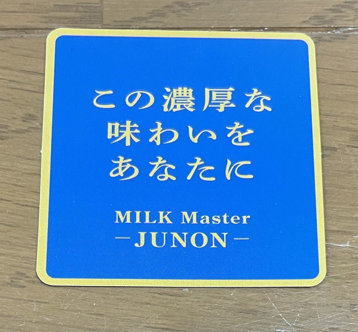 JUNON ジュノン　BE:FIRST UHA味覚糖　特濃ミルク8.2 ビーファースト　カード　BESTY ベスティ　トレーディングカード　ミルクマスター_画像2