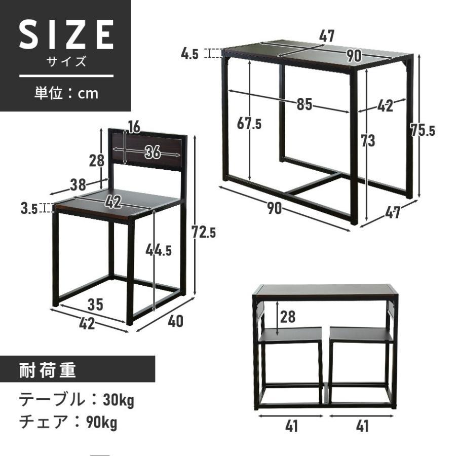 ダイニングテーブルセットテーブルDORISチェアイス椅子ダイニング3点セットコンパクト1人暮らしブラウンナチュラルローリエ3点 YT363_画像9
