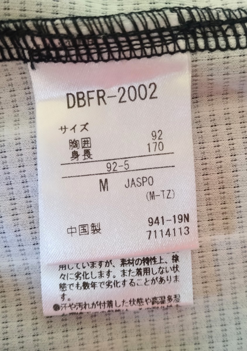 5943円 【限定 レア】オリックス バファローズ 大城 旧背番号 5943円 【限定 レア】オリックス バファローズ 大城 旧背番号