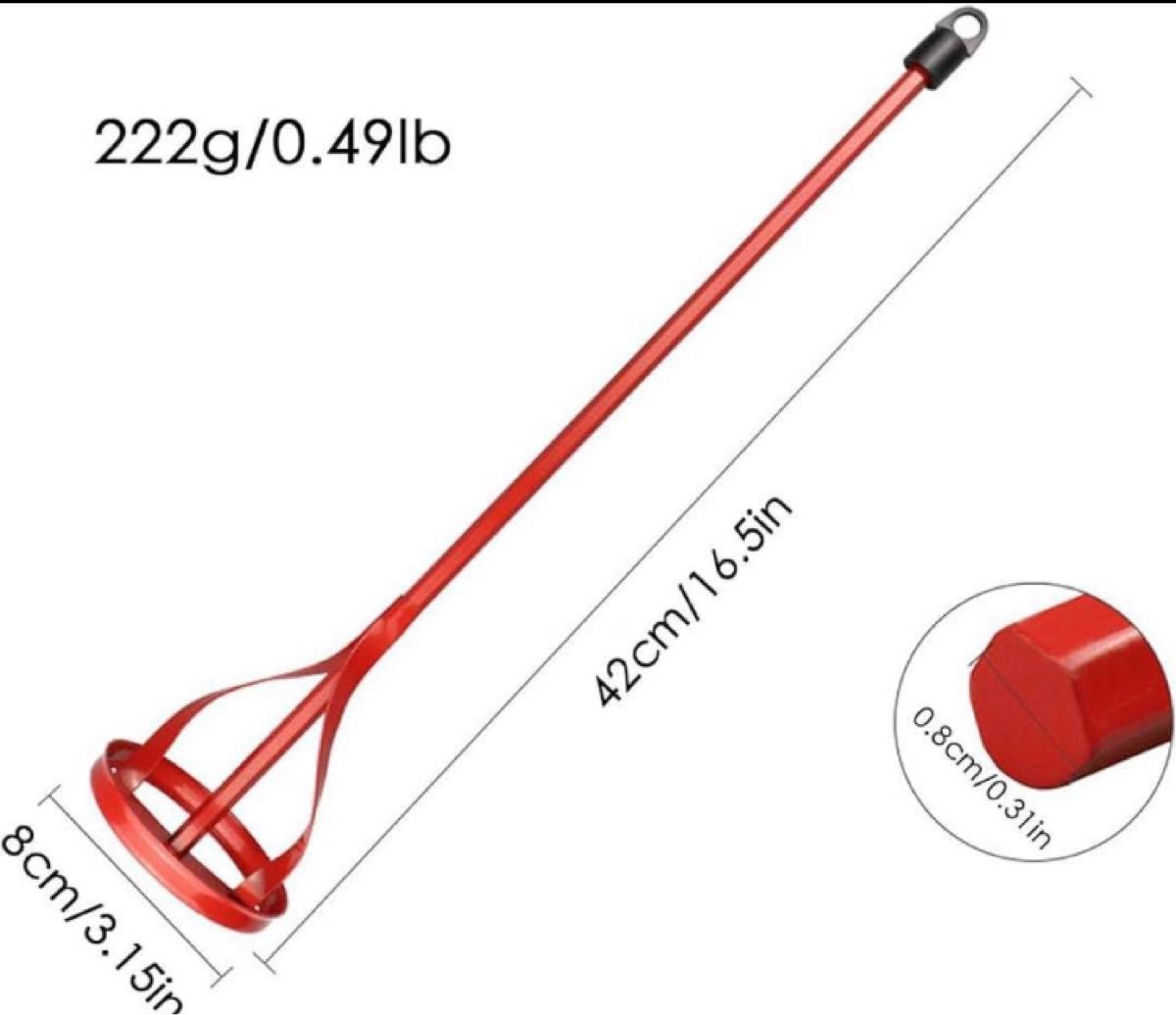 ペイント ミキサー赤　レッド　長さ42cm