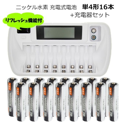 iieco rechargeable battery single 4 shape 16 pcs set approximately 500 times charge 1000mAh + refresh with function 8ps.@ correspondence charger ZN827C code 05239x16-06632