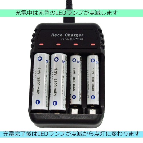iieco 充電池 単4形 8本セット 約500回充電 1000mAh ＋ 8本対応USB充電器 ZN421E コード 05239x8-06618_画像9