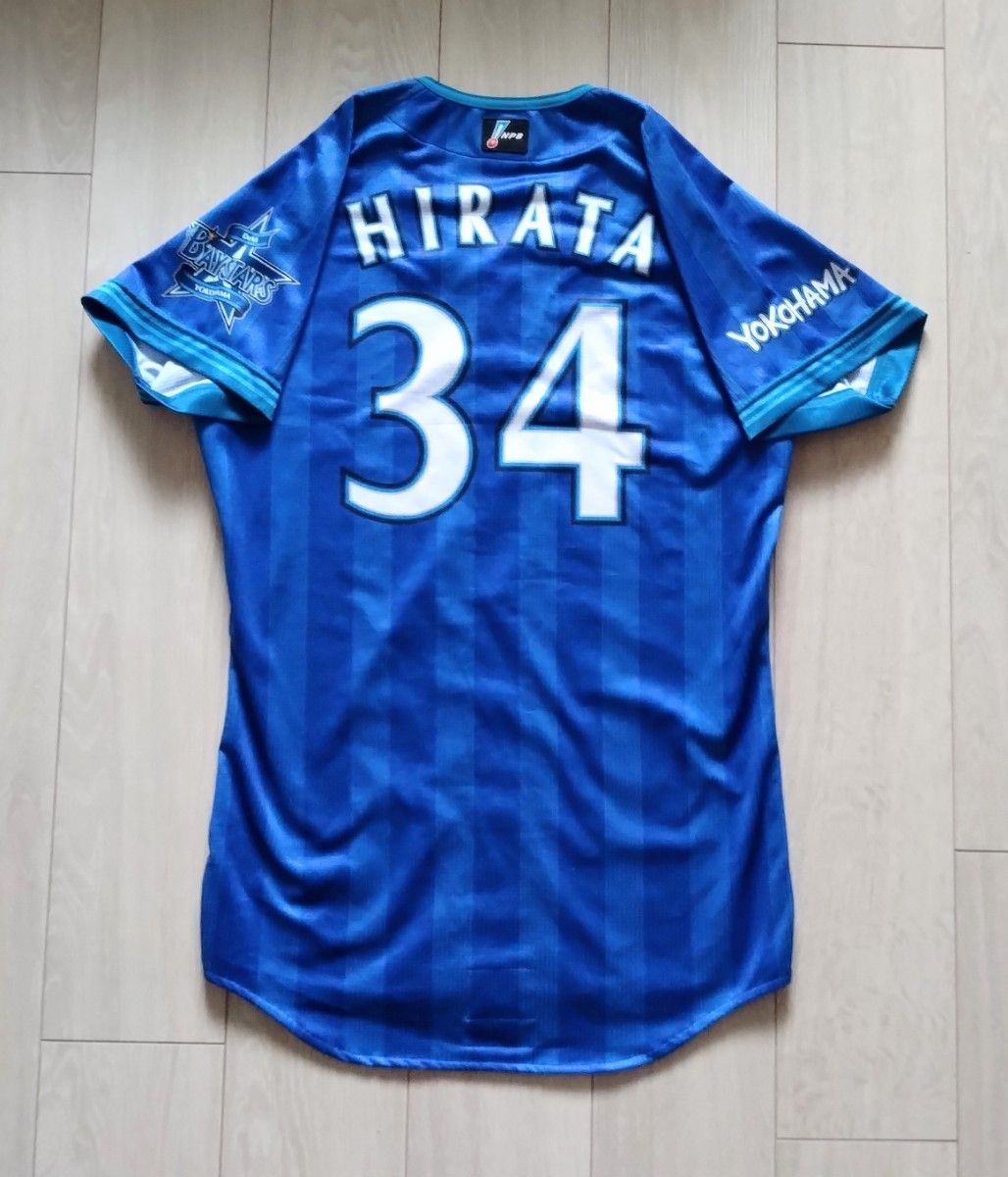 プロモデル】横浜 DeNA ベイスターズ 平田 ビジター プロモデル】横浜 DeNA ベイスターズ 平田 ビジター