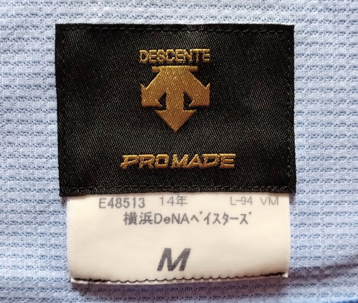 プロモデル】横浜 DeNA ベイスターズ 平田 ビジター プロモデル】横浜 DeNA ベイスターズ 平田 ビジター