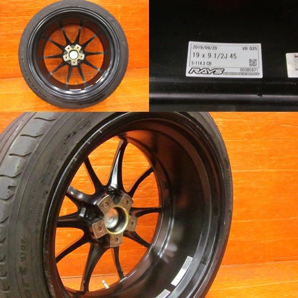 【M】RAYS VOLK G25 鍛造 19インチ 8.5J/9.5J インセット 45 PCD 114.3-5H ADVAN Sport 235/40R19 265/35R19 中古4本セット LEXUS RCで使用_画像7