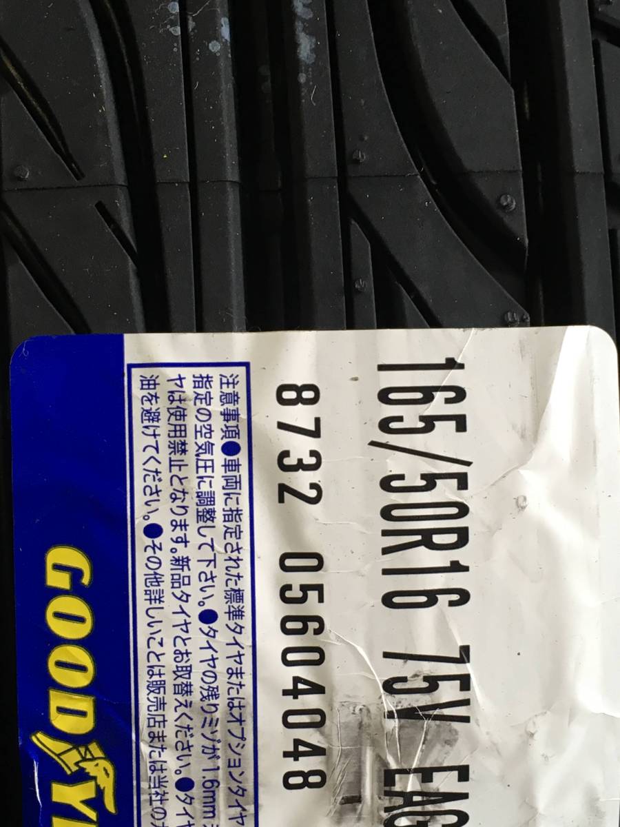 ☆即決☆（D50-2）インボイス可 2023年製 　法人、個人宅 本州四国4本送料込 26,900円。 在庫あり グッドイヤー 165/50-16 　HYB2　_画像2