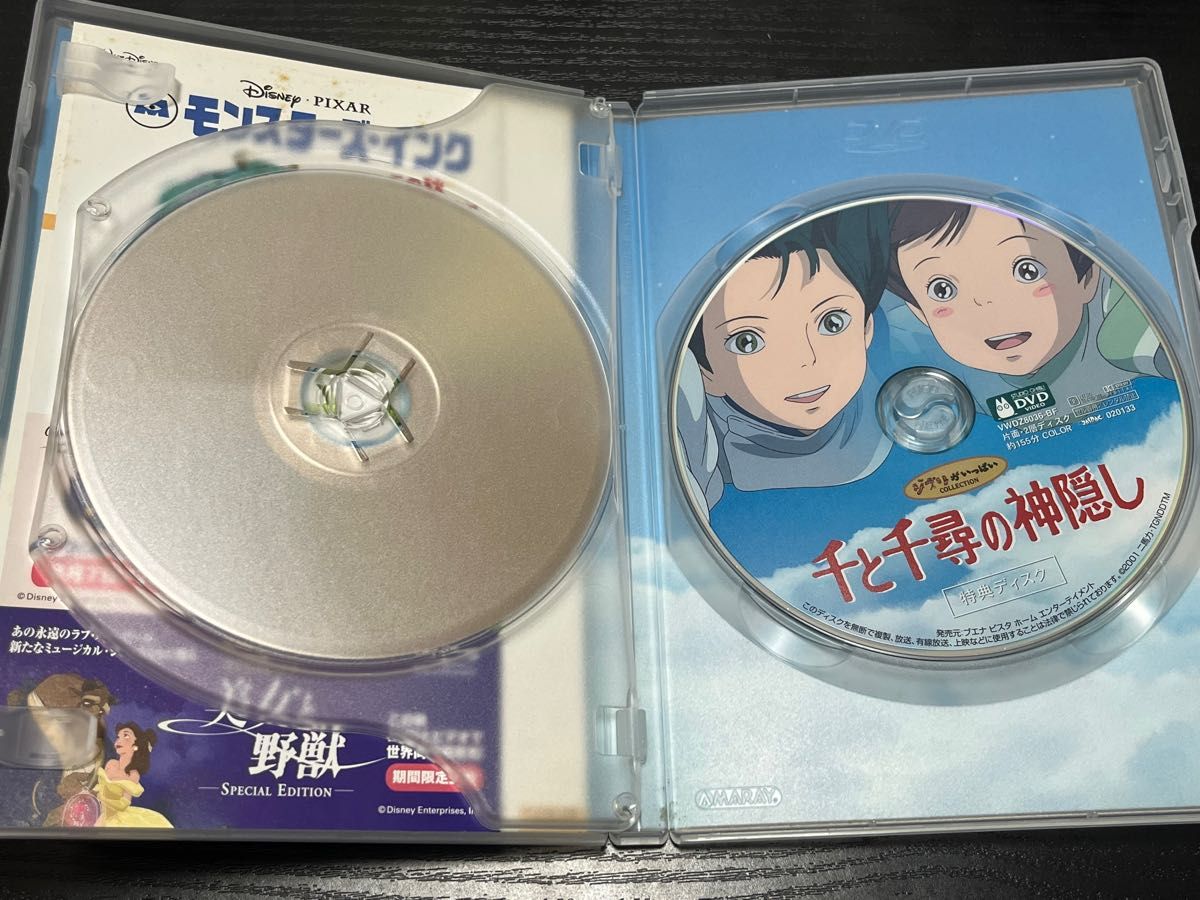 ジブリ アニメ 千と千尋の神隠し ハウルの動く城 DVD  映画 宮崎駿 スタジオジブリ