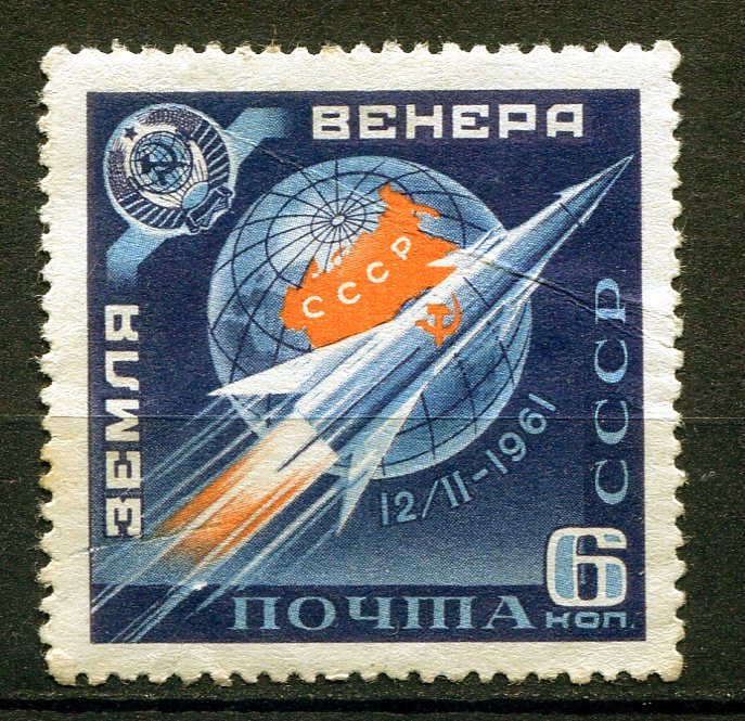 7735◇ロシア　1961年　宇宙ロケット　1種完　MH_画像1