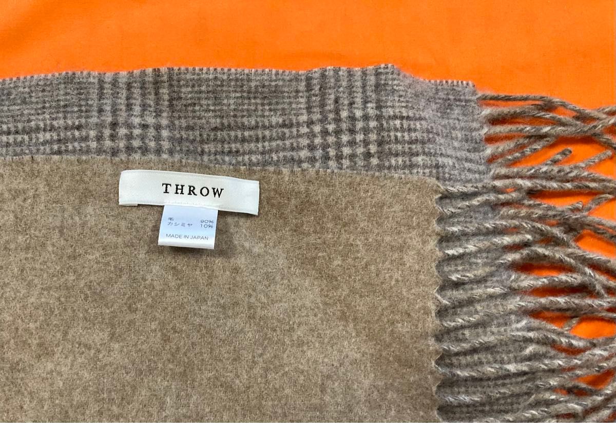 美品】THROW スロー ドゥーズィエムクラス カシミア 大判 美品】THROW スロー ドゥーズィエムクラス カシミア 大判