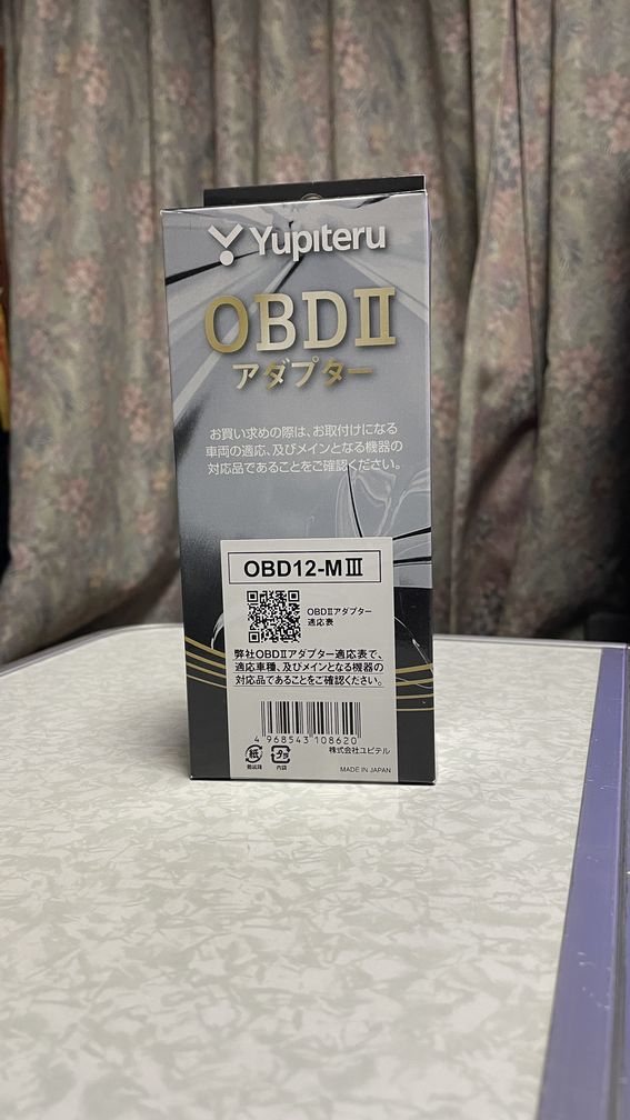 ユピテル OBDIIアダプター OBD12-MIII_画像1