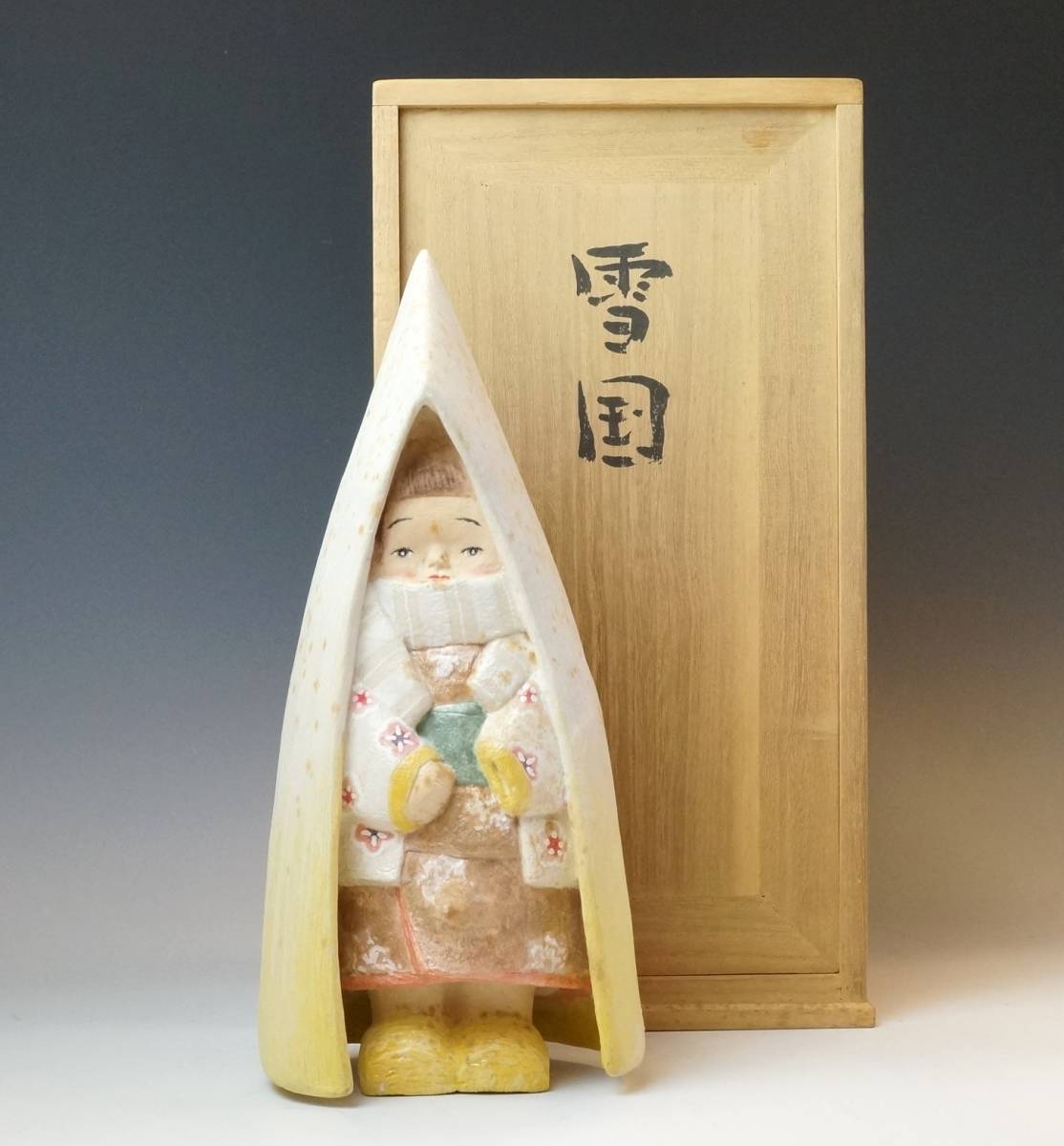 真作保証】 中村信喬 自作 初戌 博多人形 日本工芸会正会員 真作保証】 中村信喬 自作 初戌 博多人形 日本工芸会正会員
