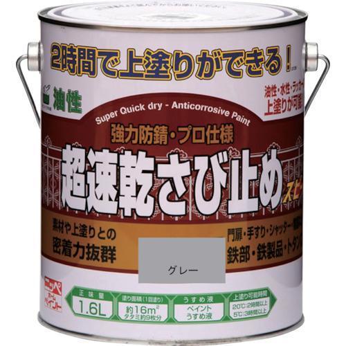 nipe Home Pro daktsu oiliness super speed . rust cease 1.6L gray outlet 