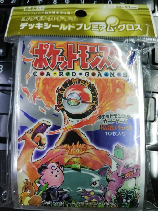未開封 デッキシールドプレミアム・グロス 拡張パック第1弾 ポケモンカード pokemon