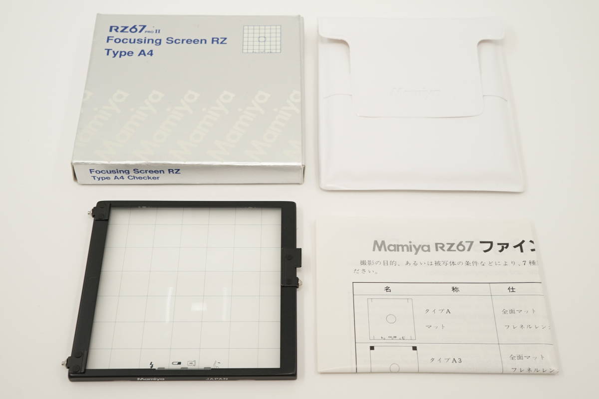 m-2●売り切り●美品●Mamiya RZ67 PRO II Focusing Screen●Type A4●方眼マット 後期●マミヤ フォーカシング スクリーン ●_画像1