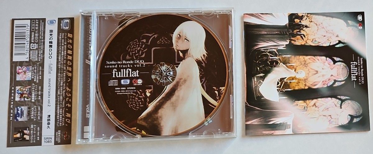 CD 旋光の輪舞 DUO -fullflat- sound tracks vol.2 [Sweep Record]
