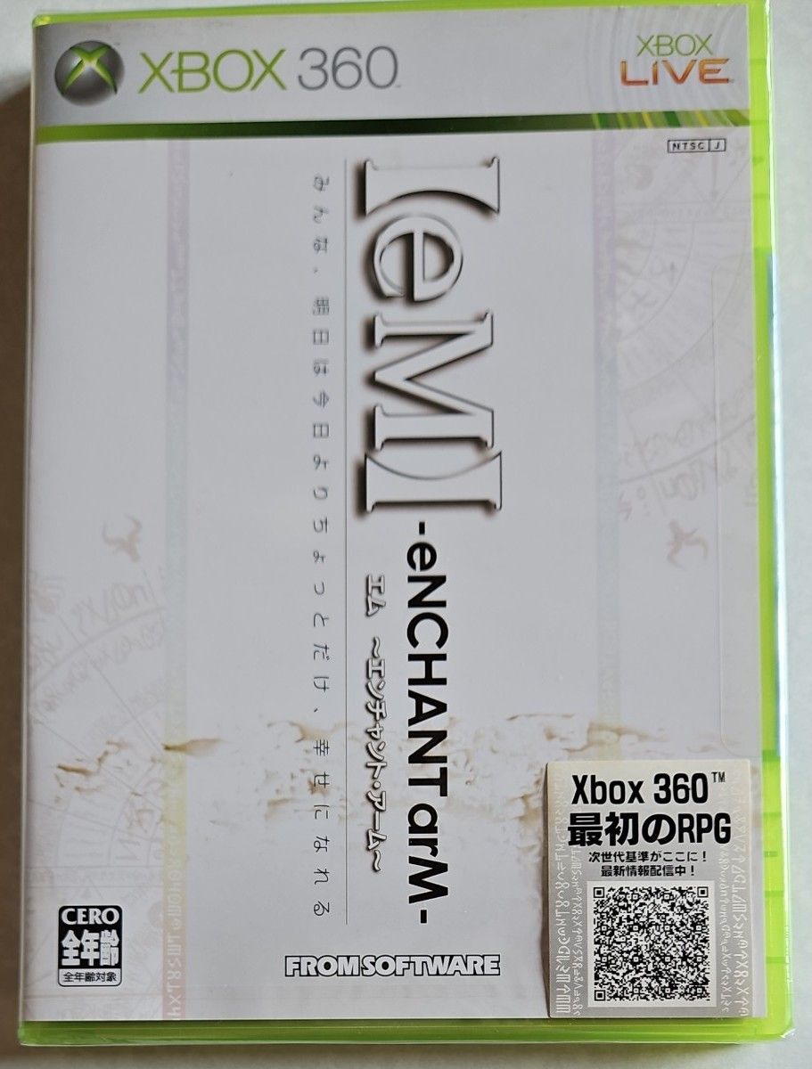 【Xbox360】 eM -eNCHANT arM-