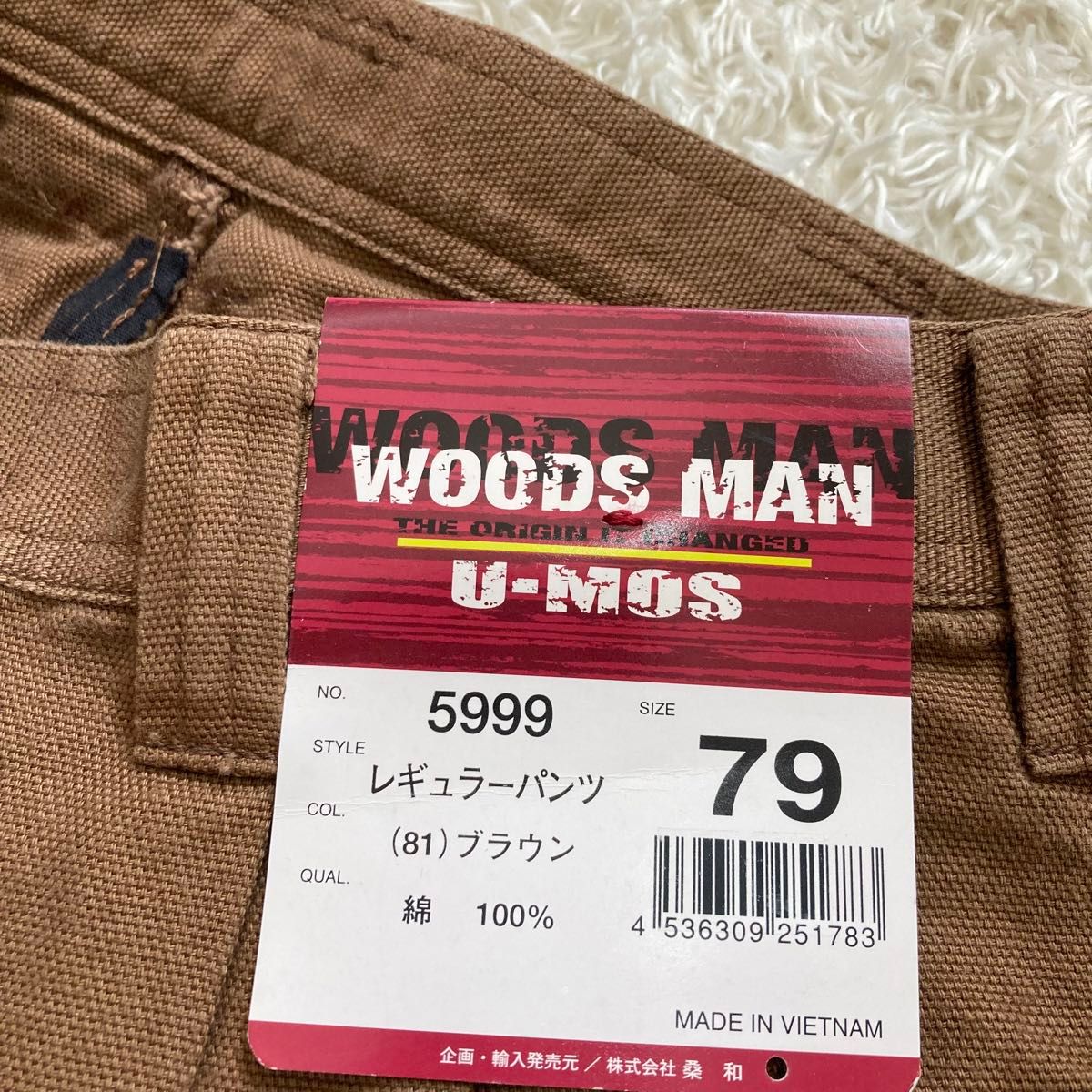 新品★WOODSMAN★桑和★作業着★ブラウン