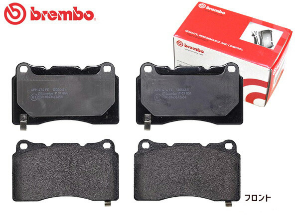 ブレンボ ブラック ブレーキパッド ランサー エボリューション CT9W '05/09～'07/11 フロント ※GT/GT-A/MR brembo 送料無料_画像1