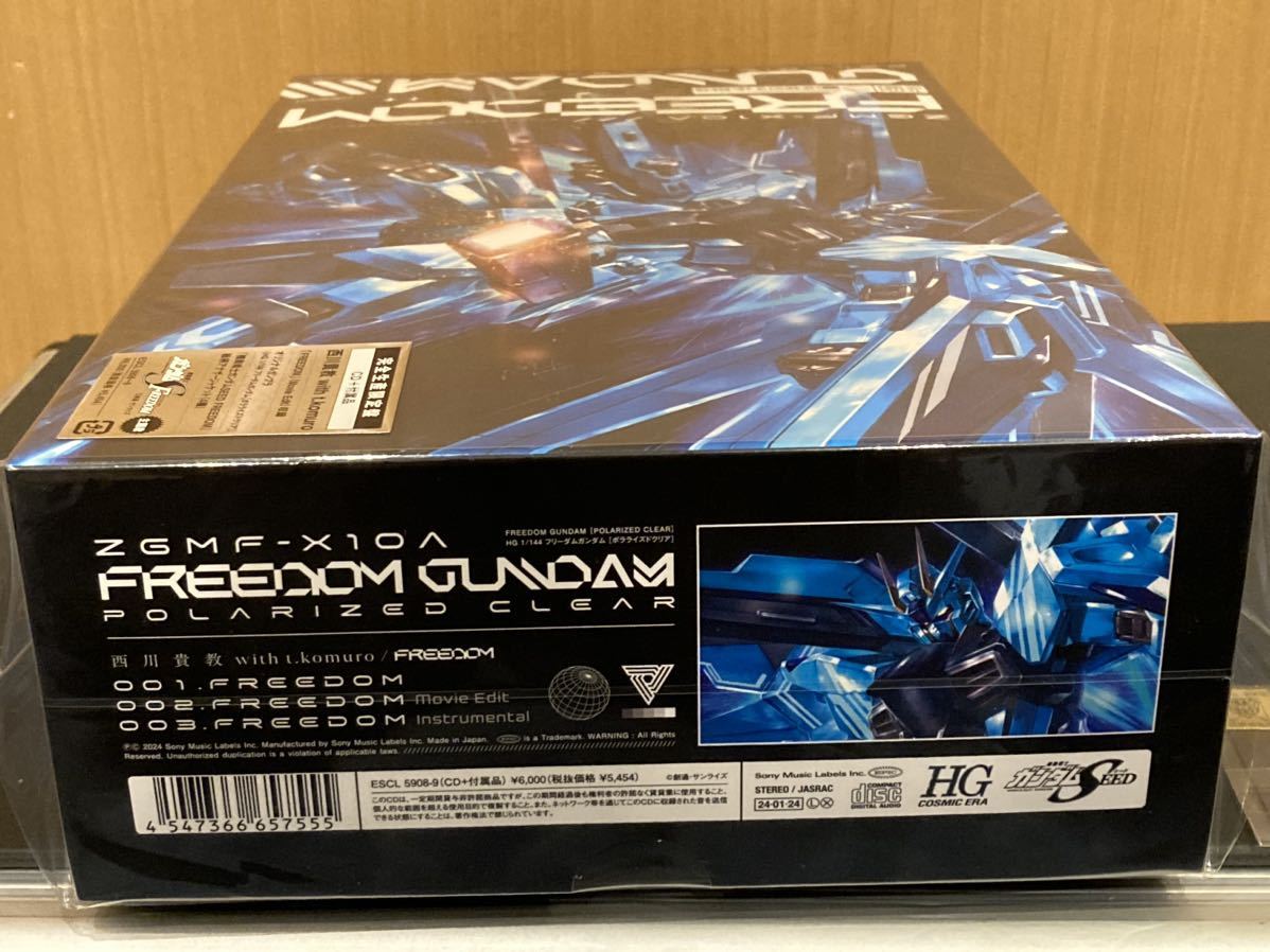 新品未開封品　西川貴教with t.komuro FREEDOM 機動戦士ガンダムSEED 完全生産限定盤 HG 1/144 フリーダムガンダム ポラライズドクリア_画像2