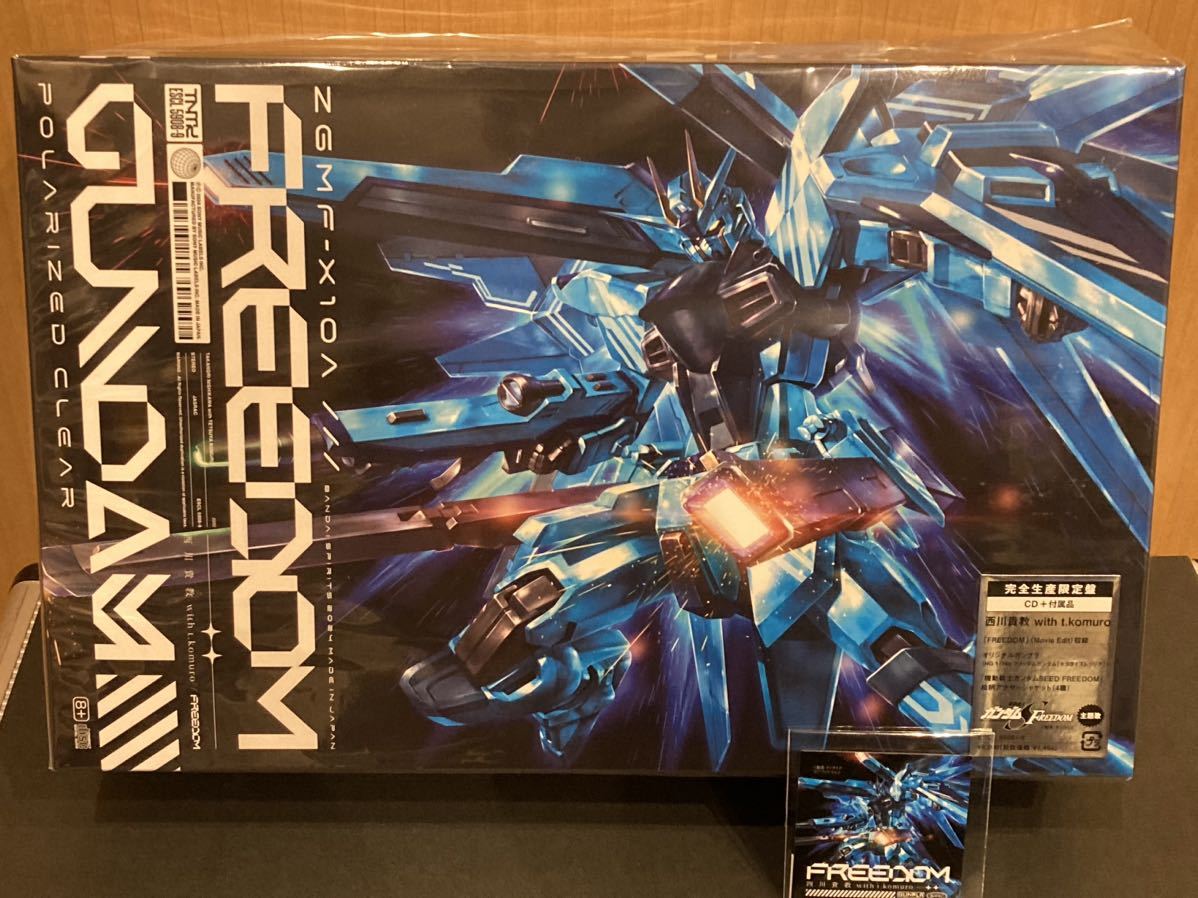 新品未開封品　西川貴教with t.komuro FREEDOM 機動戦士ガンダムSEED 完全生産限定盤 HG 1/144 フリーダムガンダム ポラライズドクリア_画像1