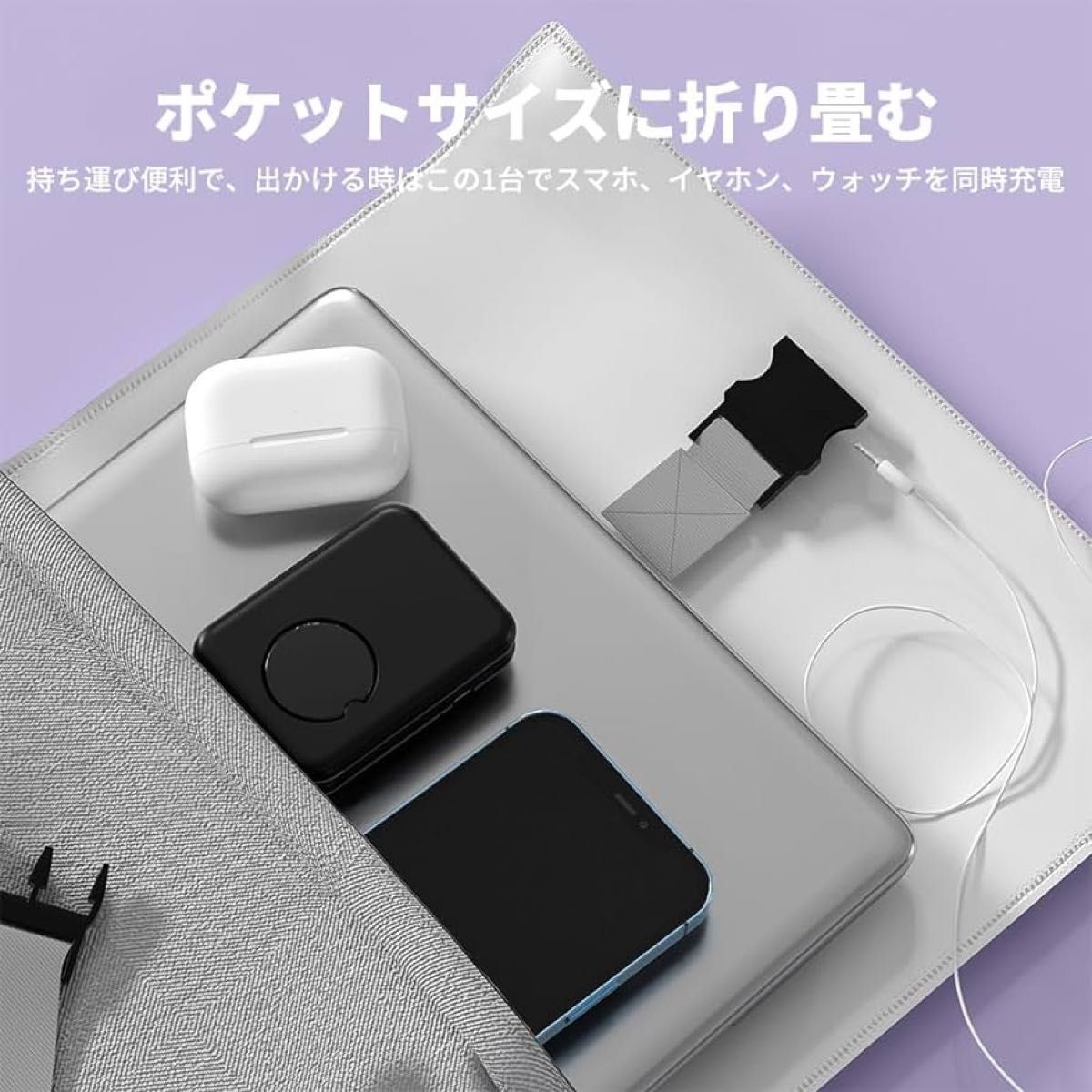 3in1 ワイヤレス充電器 折りたたみ magsafe充電器対応 充電器 iPhone Apple ワイヤレス