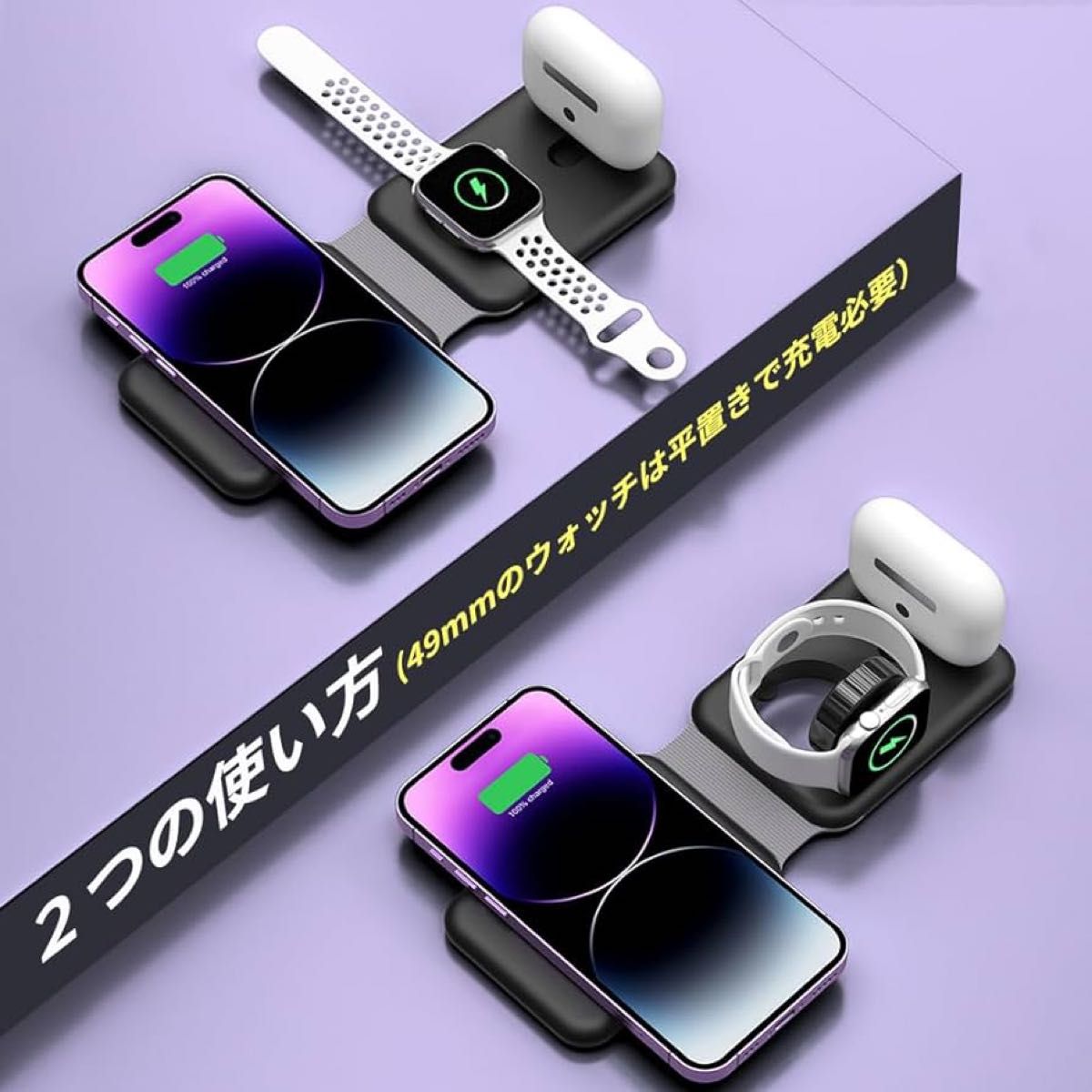 3in1 ワイヤレス充電器 折りたたみ magsafe充電器対応 充電器 iPhone Apple ワイヤレス