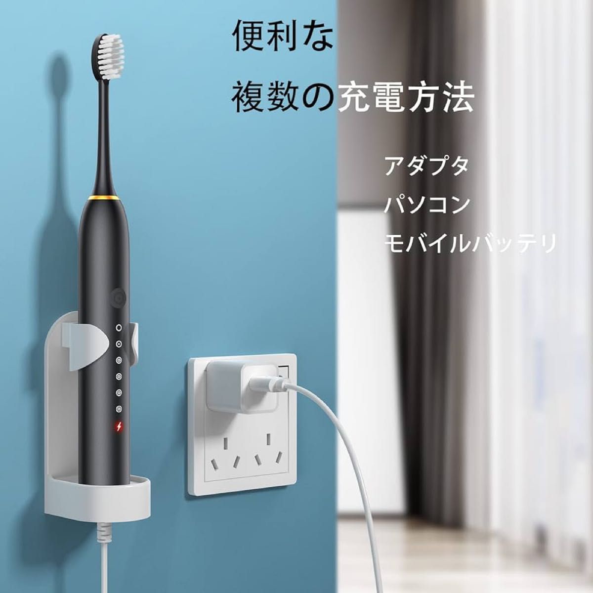 電動歯ブラシ 充電式 防水 替えブラシ6本 収納ケース付き 歯垢除去 ブラック