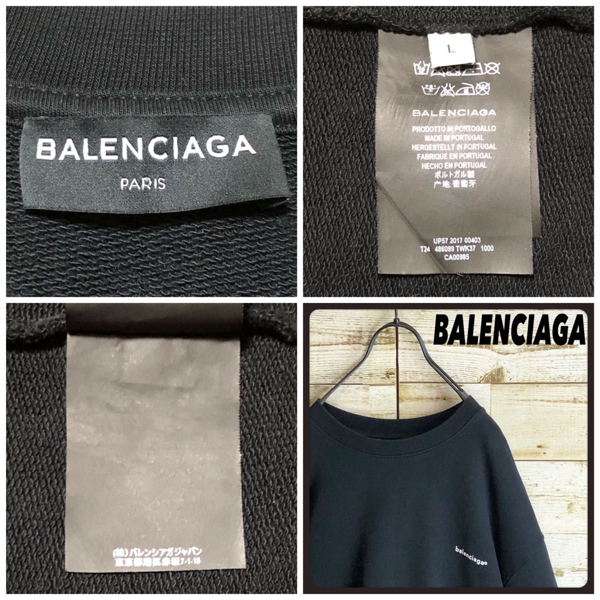BALENCIAGA バレンシアガ スウェット トレーナー スモールロゴ BALENCIAGA バレンシアガ スウェット トレーナー スモールロゴ