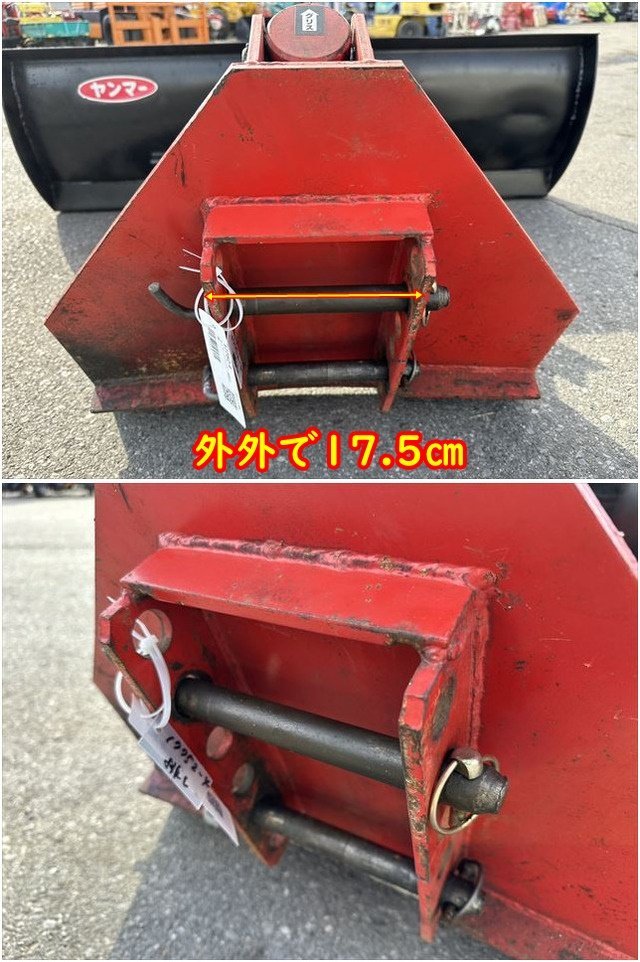 栃木【別途配送可】ヤンマー:トラクター用:排土板:ハイド板:除雪 栃木【別途配送可】ヤンマー:トラクター用:排土板:ハイド板:除雪