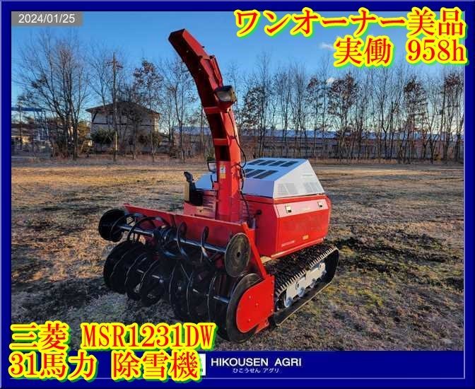 スノーラッセルの値段と価格推移は?|37件の売買データから スノーラッセルの値段と価格推移は?|37件の売買データから